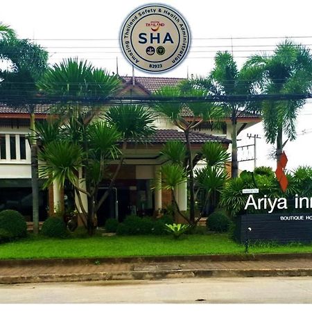 Ariya Inn Chiangrai Chiang Rai Buitenkant foto