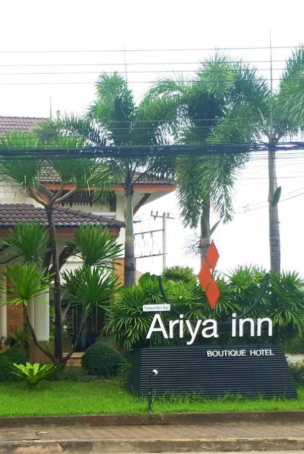 Ariya Inn Chiangrai Chiang Rai Buitenkant foto