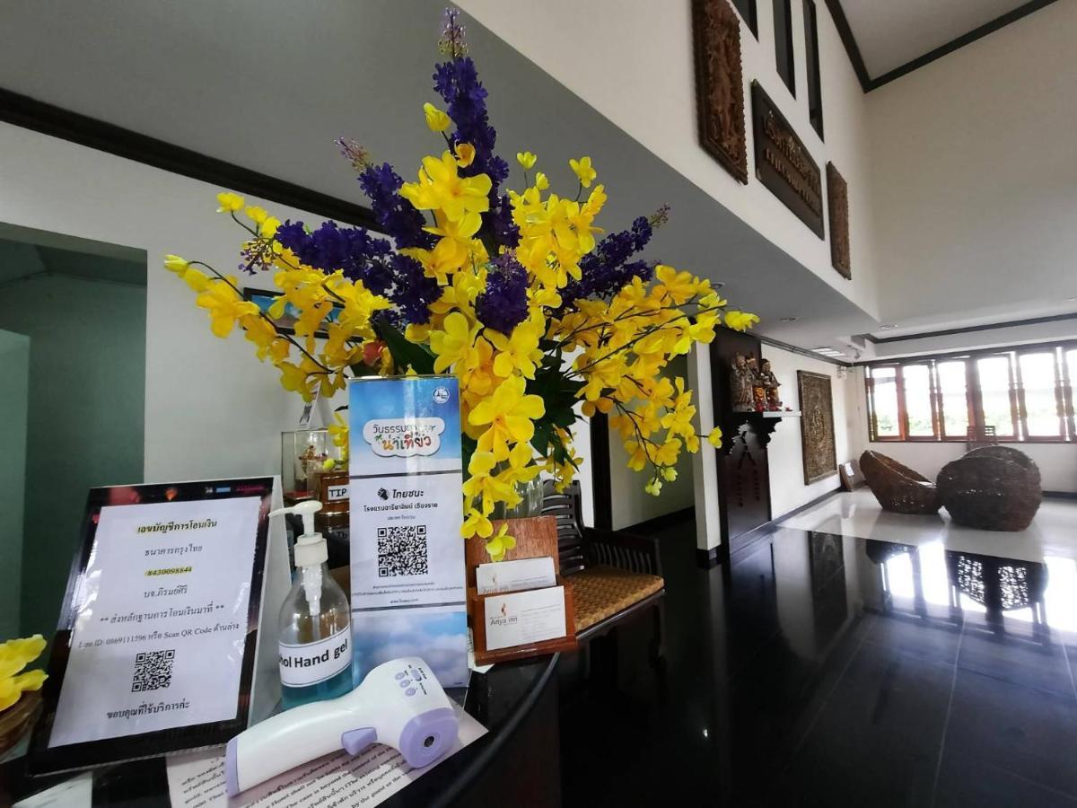 Ariya Inn Chiangrai Chiang Rai Buitenkant foto