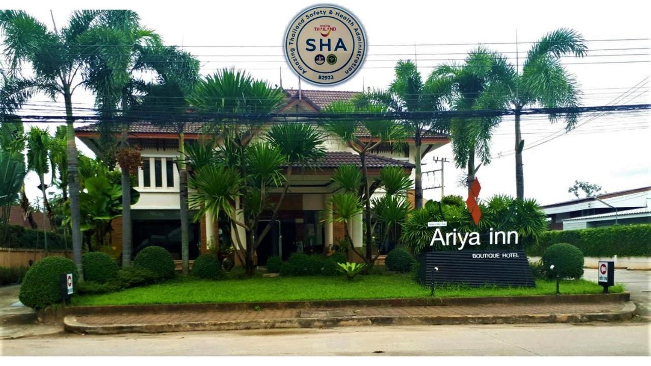 Ariya Inn Chiangrai Chiang Rai Buitenkant foto